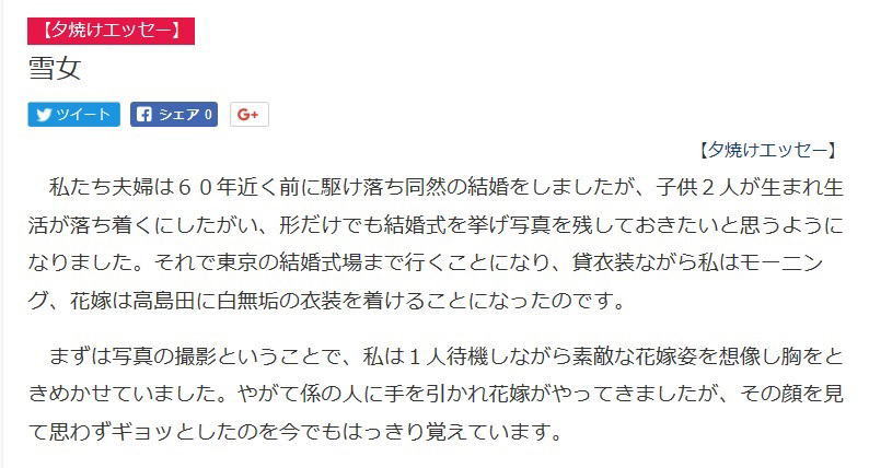 自作エッセー集